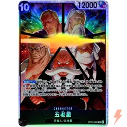 Five Elders OP13-082 SR Carrying on His Will - ONE PIECE Card Game Japanese - Image 1