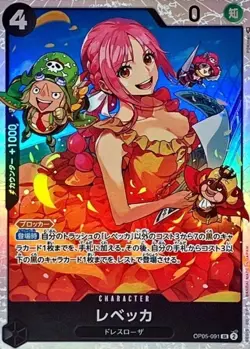 Onepiece Card Rebecca SR OP05-091 op05 Awakening Of The New Era Japanese - Image 1