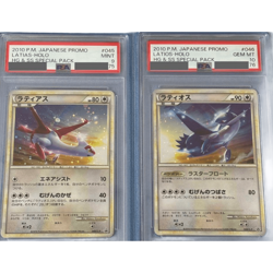 PSA10 Latias, Latios PROMO 045/L-P 046/L-P Pokemon Card Game Japanese from JAPAN - Image 1