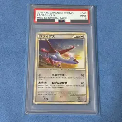 PSA10 Latias, Latios PROMO 045/L-P 046/L-P Pokemon Card Game Japanese from JAPAN - Image 2