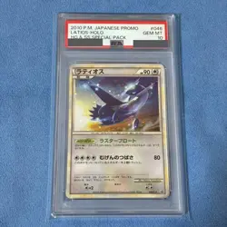 PSA10 Latias, Latios PROMO 045/L-P 046/L-P Pokemon Card Game Japanese from JAPAN - Image 4