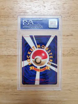 Pokemon PSA 9 MINT 1998 Birthday Pikachu White Star Promo Japanese Card Swirl - Image 2