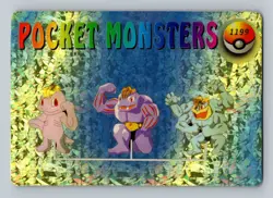 Pokemon Card - Machop, Machoke & Machamp #1199 - Vending Machine - Holo - Image 1