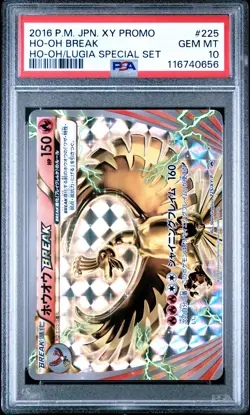 2016 Ho-oh Break 225/XY-P Ho-oh/lugia Special Set Promo Pokemon Japanese PSA 10 - Image 1