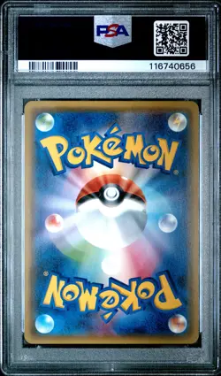 2016 Ho-oh Break 225/XY-P Ho-oh/lugia Special Set Promo Pokemon Japanese PSA 10 - Image 2