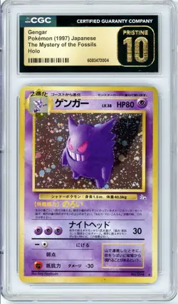 Pokemon Gengar #094 Fossil Japanese Holo CGC Pristine 10 - Image 1