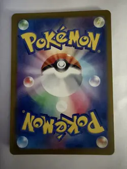 Pokemon Poltchageist AR 068/066 SV5a Crimson Haze - Card Japanese MINT - Image 2