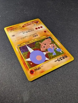Hitmontop Crossing the Ruins Japanese Holo Rare LP No. 237 Pokemon - Image 3