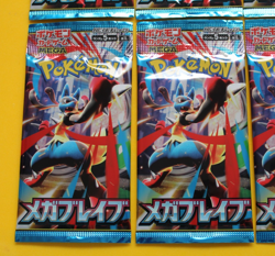 POKEMON JAPANESE MEGA BRAVE 6 PACKS SEALED - Image 2