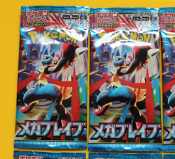 POKEMON JAPANESE MEGA BRAVE 6 PACKS SEALED - Image 5