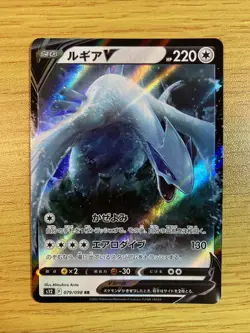 Pokemon TCG Lugia v 079/098 RR S12 Paradigm Trigger Japanese Edition (NM) - Image 1