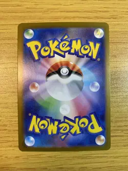 Pokemon TCG Lugia v 079/098 RR S12 Paradigm Trigger Japanese Edition (NM) - Image 2