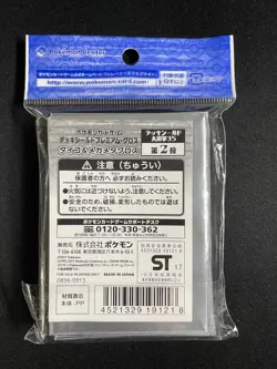 Steve Stone & Mega Metageoss 64 Sleeves Pokemon Center Exclusive Sealed CE1 - Image 3