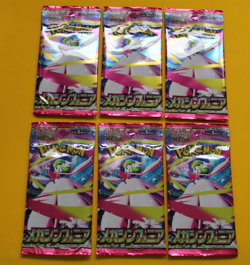POKEMON JAPANESE MEGA SYMPHONIA 6 PACKS SEALED - Image 1