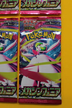 POKEMON JAPANESE MEGA SYMPHONIA 6 PACKS SEALED - Image 2
