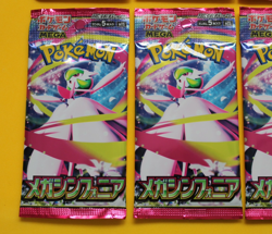 POKEMON JAPANESE MEGA SYMPHONIA 6 PACKS SEALED - Image 3