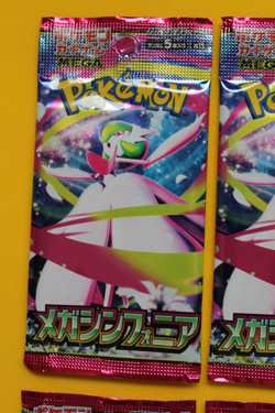 POKEMON JAPANESE MEGA SYMPHONIA 6 PACKS SEALED - Image 4