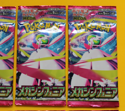 POKEMON JAPANESE MEGA SYMPHONIA 6 PACKS SEALED - Image 5