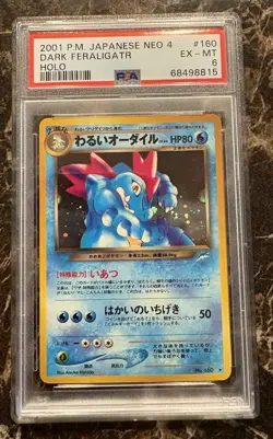 Dark Feraligatr #160 & Starmie Japanese Holo Rare Pokemon - PSA 6 EX - MT - Image 1