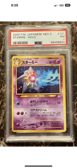 Dark Feraligatr #160 & Starmie Japanese Holo Rare Pokemon - PSA 6 EX - MT - Image 5
