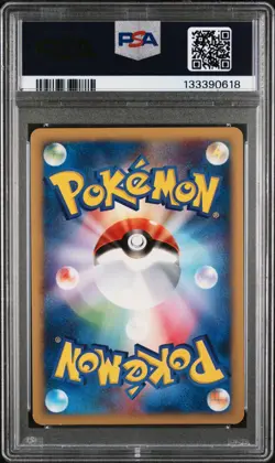 2001 POKEMON JAPANESE EXPEDITION 127 TYRANITAR-HOLO 1ST EDITION | PSA 8 - Image 2