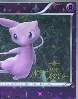Pokemon Mew Promo XY-P Battle Festa 20th Anniversary PSA 10 GM Stamped Arita - Image 2
