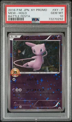 Pokemon Mew Promo XY-P Battle Festa 20th Anniversary PSA 10 GM Stamped Arita - Image 3