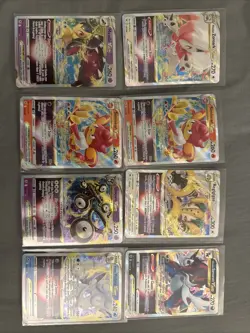 Pokemon VStar Lot - 8 Cards - Near Mint - Image 1