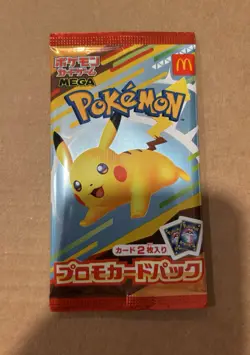 1x McDonald's 2025 Burger Pikachu Pokemon Pack Sealed Japanese Sealed (2 Cards) - Image 1