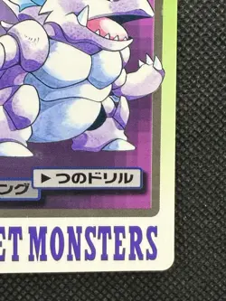 Nidoking 034 Pokemon Card Carddass Japanese BANDAI Nintendo Japan 1997 - Image 4
