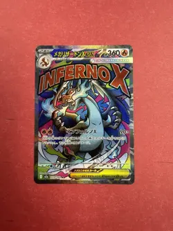 MEGA Charizard X ex MA 223/193 MEGA Dream ex Pokemon Card Japanese 2025 CLEAN - Image 1