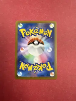 MEGA Charizard X ex MA 223/193 MEGA Dream ex Pokemon Card Japanese 2025 CLEAN - Image 2