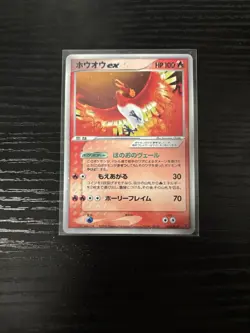 Ho-Oh ex 030/PLAY Players Club 4th Season Promo Pokemon Card Japanese LP - Image 1
