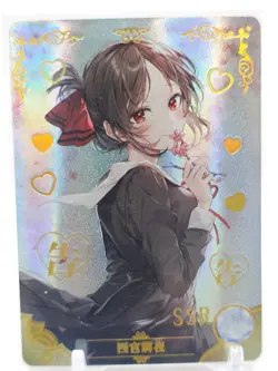 Goddess Story - Anime Waifu SSR Trading Card - NS01 - Kaguya Shinomiya - Image 1