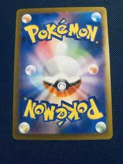 Pokemon TCG M Charizard EX Inferno x 110/080 SAR Japanese Card 10 candidate - Image 3