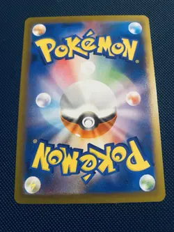 Pokemon TCG M Charizard EX Inferno x 110/080 SAR Japanese Card 10 candidate - Image 4
