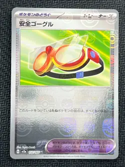 [NM] Safety Goggles Pokemon Card Japanese 157/165 151 Master Ball Mirror H87 - Image 1