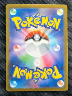 [NM] Safety Goggles Pokemon Card Japanese 157/165 151 Master Ball Mirror H87 - Image 2