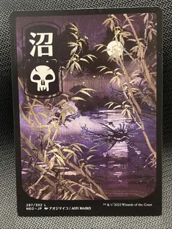 Swamp (297) - JP Full Art - Kamigawa: Neon Dynasty - Near Mint - MTG - Image 1