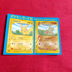 Pokemon Card Pikachu Larvitar 004/P 005/P ANA Airlines Promo NM Japanese - Image 1