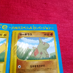 Pokemon Card Pikachu Larvitar 004/P 005/P ANA Airlines Promo NM Japanese - Image 4