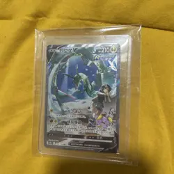 Pokemon TCG S-Chinese Rayquaza V 146/132 CS4bC SR Holo Alt Art Sword&Shield NM - Image 2