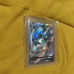 Pokemon TCG S-Chinese Rayquaza V 146/132 CS4bC SR Holo Alt Art Sword&Shield NM - Image 3