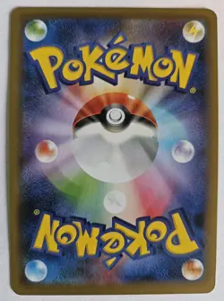 Pokemon TCG Dragapult Vmax Japanese Shiny Star V 089/190 RRR Rare Holo NM - Image 2