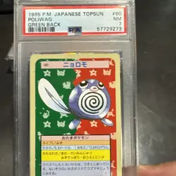 Pokemon 1995 P.M. Japanese Topsun Poliwag Green Back #60 PSA 7 - Image 1