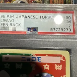 Pokemon 1995 P.M. Japanese Topsun Poliwag Green Back #60 PSA 7 - Image 2