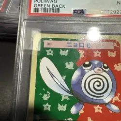 Pokemon 1995 P.M. Japanese Topsun Poliwag Green Back #60 PSA 7 - Image 3