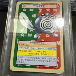 Pokemon 1995 P.M. Japanese Topsun Poliwag Green Back #60 PSA 7 - Image 4