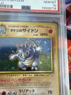 1998 Pokemon Japanese Gym Brock’s Rhydon Holo Rare #112 PSA 10 GEM MINT - Image 3