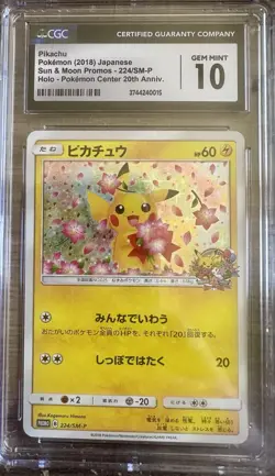 Pokemon Pikachu P.M. Center 20th Ann. Campaign Japanese Promo 224/SM-P CGC 10 - Image 2